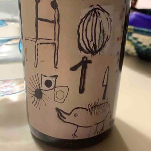 Château Paquita 2018