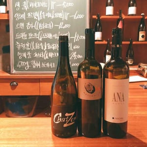 ChatZen - La Sorga - antony-tortul