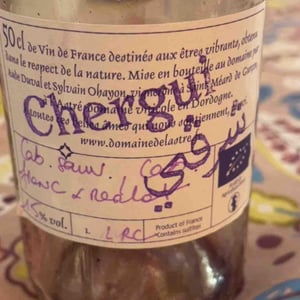 Chergui - Domaine de l'Astré - Aude Duval et Sylvain Ohayon 