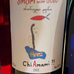 ChiAmami - GOGO Wine / Artanuli Gvino - kakha-ketevan-berishvili