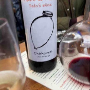 Chkhaveri (Amber) - Kobidzeebis marani - Dato’s Wine - Davit & Tariel Kobidze 