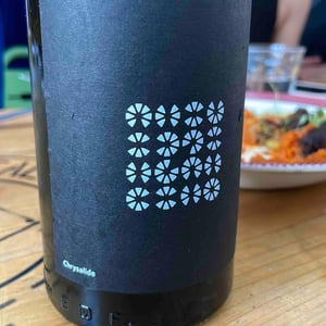 Chrysalide - Domaine Achillée - Jean & Pierre Dietrich -2021