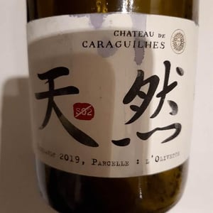 Cinsault 2019, Parcelle : L'Olivette - Château De Caraguilhes - benjamin-brunel