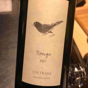 Coltrada Rouge -1 - Coltrada - michiko-kozo-hosaka -2017