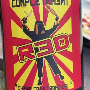 Complètement Red - Domaine in Black - lambert-spielmann