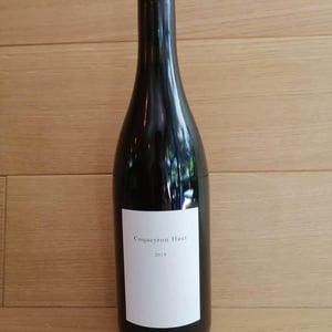 Coqueyron Haut Rouge - Les Frères Soulier - guillaume-charles-soulier