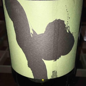 Domaine Marcel Richaud - Marcel Richaud - Côtes du Rhône Nouveau