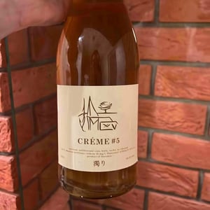 Crème #5 - Strekov 1075 - zsolt-suto