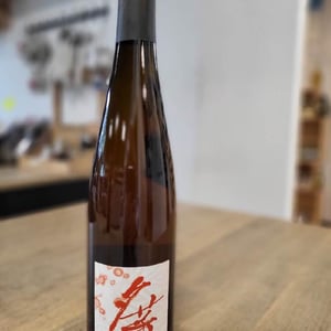 Crépuscule - Domaine Christophe Mittnacht - Terre D'Étoiles - yuka-christophe-mittnacht -2021