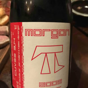 Cuvée 3,14 - Jean Foillard - jean-foillard