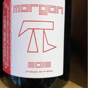 Cuvée 3,14 - Jean Foillard - jean-foillard