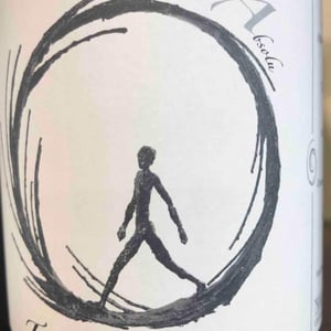 Vignoble des Vernusses - Loren PETIT - Cuvée « A », Dans L'Absolu