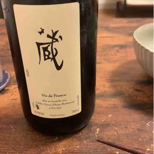 Cuvée Kura (Rouge) - Domaine POB - pierre-olivier-bonhomme