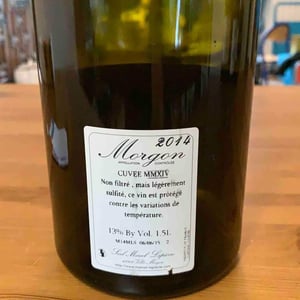 Domaine Marcel Lapierre - Mathieu & Camille Lapierre - Cuvée Marcel Lapierre