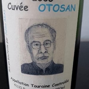 Cuvée Otosan - Bois Lucas (CLOSED) - Junko Arai (CLOSED) 