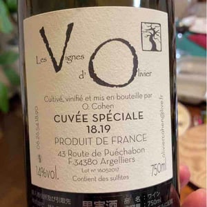 Cuvée Spéciale 14.15.16 - Les Vignes d'Olivier - Olivier Cohen 