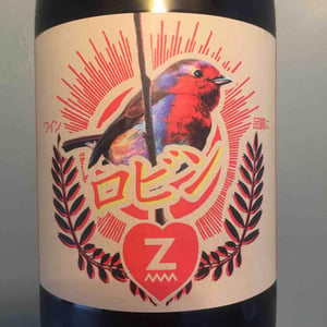 Cuvée Spéciale "Z" - Clos du Rouge Gorge - Cyril Fhal 