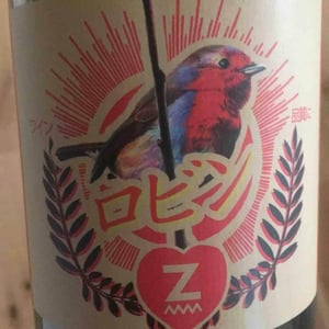 Cuvée Spéciale "Z" - Clos du Rouge Gorge - Cyril Fhal 