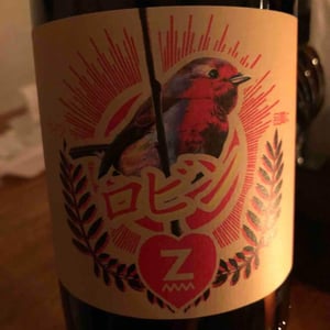 Cuvée Spéciale "Z" - Clos du Rouge Gorge - Cyril Fhal 