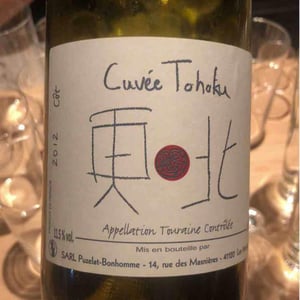 Domaine POB - Pierre-Olivier Bonhomme - Cuvee Tohoku
