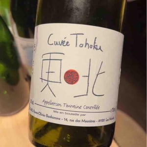 Cuvee Tohoku - Domaine POB - Pierre-Olivier Bonhomme 
