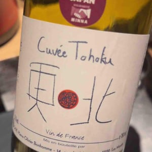Cuvee Tohoku - Domaine POB - Pierre-Olivier Bonhomme 