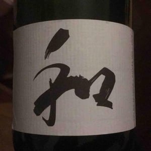 Cuvée Wa 2019