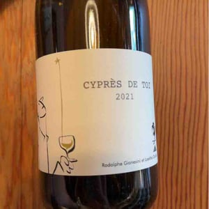 CYPRÈS DE TOI  (Blanc) - Fond Cyprès - rodolphe-gianesini-laetitia-ourliac