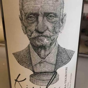 Kirile - Kirile Wine - arkhadi-robakidze