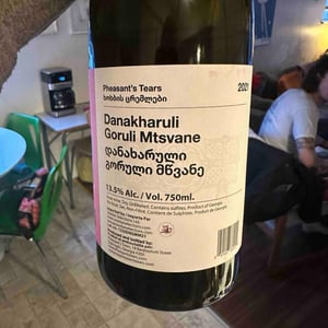 Danakharuli , Goruli Mtsvane - Pheasant's Tears - john-wurdeman-gela-patalishvili-erik-andermo -2021
