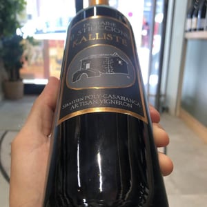 Kalliste - Domaine U Stiliccionu - sebastien-poly-casablanca