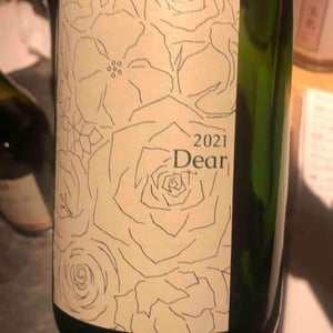 Shinga - Takebe Yuji - Dear