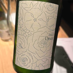 Dear - Shinga - Takebe Yuji -2019