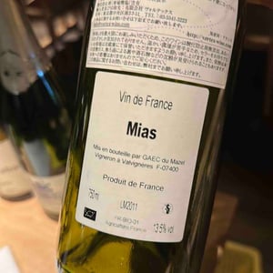 Cuvée Mias - Le Mazel - Gérald & Jocelyne Oustric 