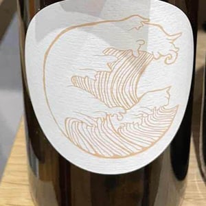 Les Vignes d'Olivier - Olivier Cohen - Déferlante Blanche