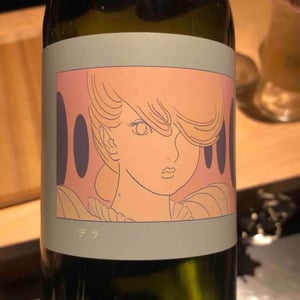 Dela デラ - Les Vins Vivants - Takohiro & Tomoko Ogino -2021