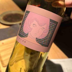 Dela Kudo デラ空洞 - Les Vins Vivants - Takohiro & Tomoko Ogino -2022