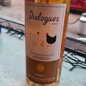 Dialogues - Kalogris - family-kalogris -2022