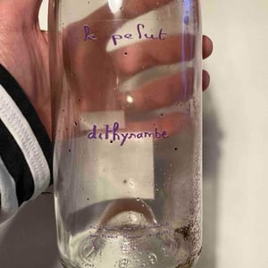 Dithyrambe - Pierre Rousse - Pierre Rousse 