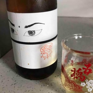 Drink Me Nat Cool - Bairrada - José Rodrigo Nogueira 