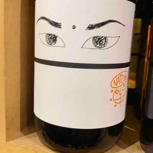 Drink Me Nat Cool - Bairrada - jose-rodrigo-nogueira