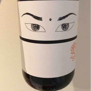 Drink Me Nat Cool - Bairrada - jose-rodrigo-nogueira