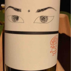 Drink Me Nat Cool - Bairrada - José Rodrigo Nogueira 
