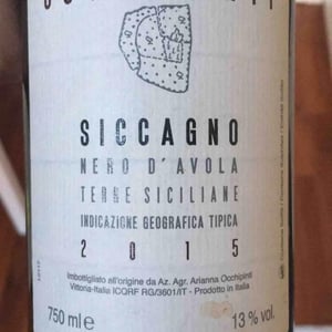 Azienda Agricola Arianna Occhipinti - Arianna Occhipinti - Siccagno