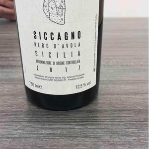 Azienda Agricola Arianna Occhipinti - Arianna Occhipinti - Siccagno