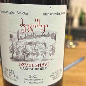 Dzvelshavi - Nikoladzeebis Marani - Ramaz Nikoladze 