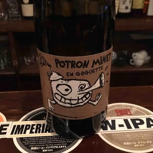 En Goguette - Potron Minet - jean-sebastien-gioan