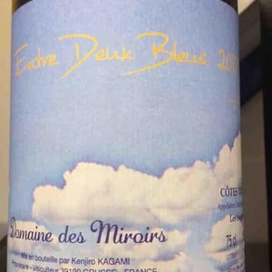 Entre Deux Bleus - Domaine des Miroirs - kenjiro-kagami