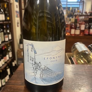 Éponyme (Blanc) - Domaine Belluard (CLOSED) - dominique-belluard-closed -2020