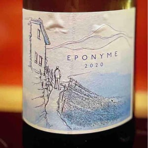Domaine Belluard (CLOSED) - Dominique Belluard (CLOSED) - Éponyme